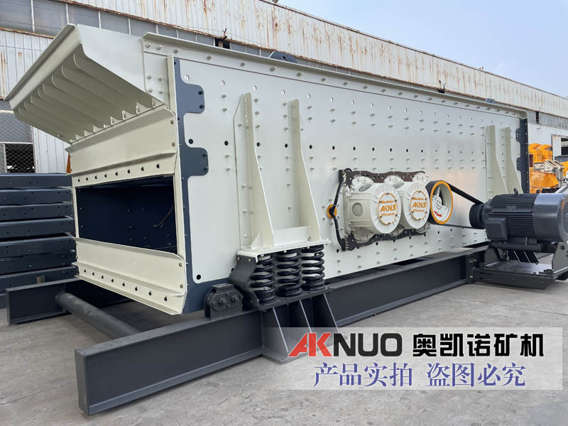 振動篩設備廠家