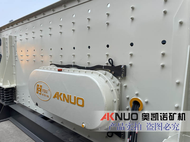 振動篩設備廠家